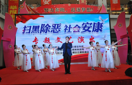 掃黑除惡，正氣江源——江源區(qū)掃黑除惡專(zhuān)場(chǎng)文藝演出