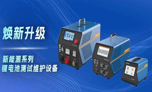 PA電子新能源系列PA電子全新升級，煥新歸來！